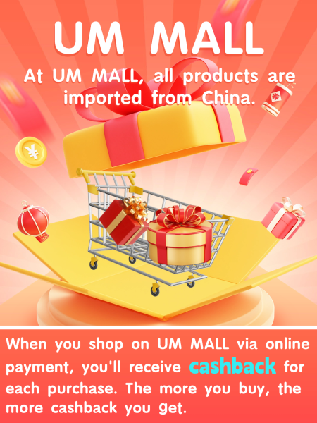 Fire Crickets&UM MALL Cameroon Fire Crickets&UM MALL Cameroon